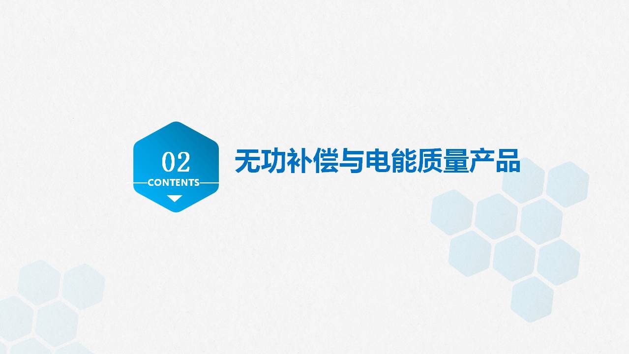 幻灯片12.JPG