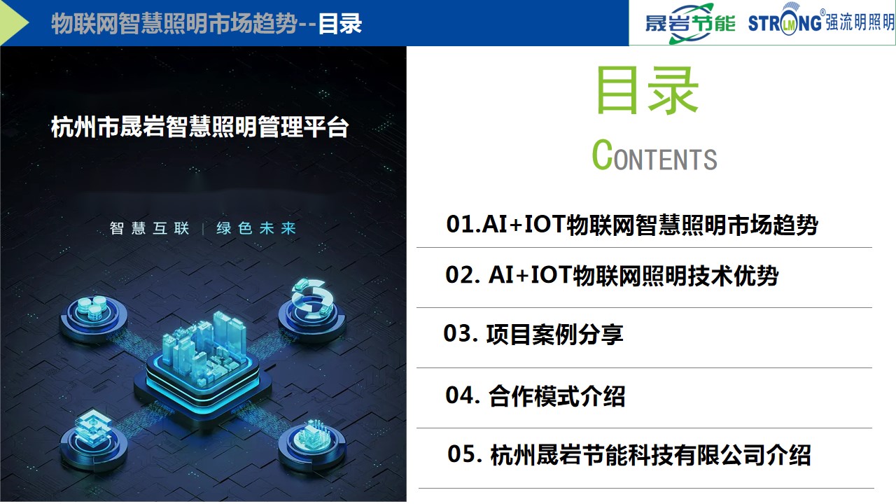 幻灯片2.jpg