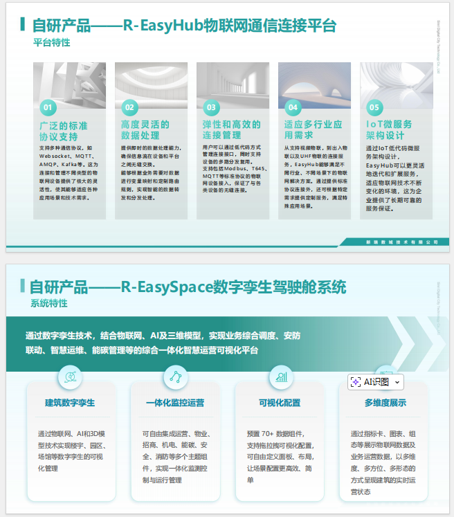 b073ae75-fd23-4d61-98ed-72012c06f08c.png