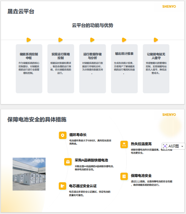 2ffaa947-14da-4e80-991e-8068523cd26b.png